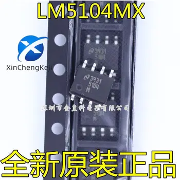 20pcs оригинален нов драйвер LM5104MX NOPB СОП-8 silk screen 5104M MOS
