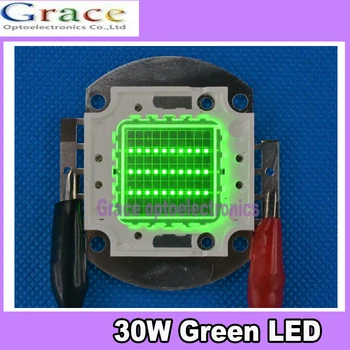 5шт 30 W 30 W зелен 520-530 нм led лампа с висока мощност