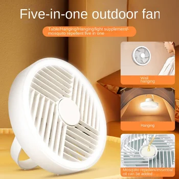 5 в 1 led мултифункционална лампа за къмпинг, тенис на малък вентилатор, USB зареждане, преносим вентилатор на тавана, мини-фен