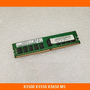 Сървър памет за Lenovo X3500 X3550 X3650 M5 46W0821 46W0823 8G DDR4 2400 напълно тестван
