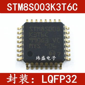 STM8S003 STM8S003K3T6C LQFP-32