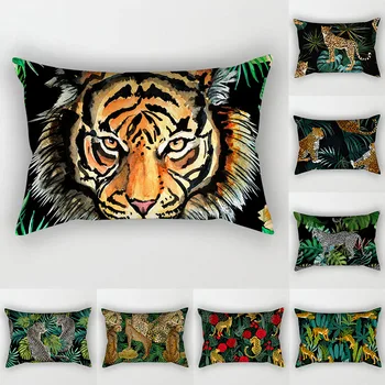 Калъфка за възглавница с тропически растения, мека мебел възглавница, начало декор, гора, джунгла, тигър, леопард, калъфка за възглавница