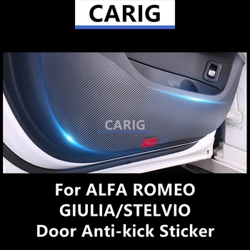 За ALFA ROMEO GIULIA/STELVIO, аксесоари за врати стикер със защита от удари, изменено фигура от въглеродни влакна, вътрешна филм за кола, аксесоари, модификация