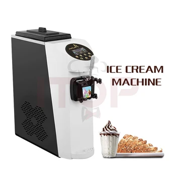16л/ч, професионална машина за приготвяне на сладолед Eis-maschiene с една глава, топла разпродажба, машина за приготвяне на сладолед, машина за приготвяне на мек сладолед