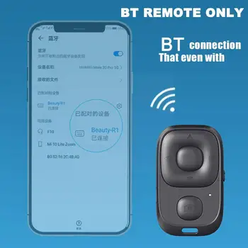 Bluetooth-съвместими с дистанционно управление затвор, бутон за селфи, профилни за телефони, видео за превъртане, Bt-дистанционно за смартфон R2q3