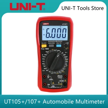 Авто мултицет UNIT UT105 + UT107 + Висока точност True RMS Авто автоматичен обхват действителните стойности на Цифров мултицет