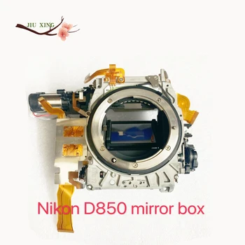 Ремонт на детайли за огледално-рефлексен кутии Nikon D850 Основната рамка на корпуса с възможност за регулиране на апертура, която отразява огледално двигател, оригиналната камера