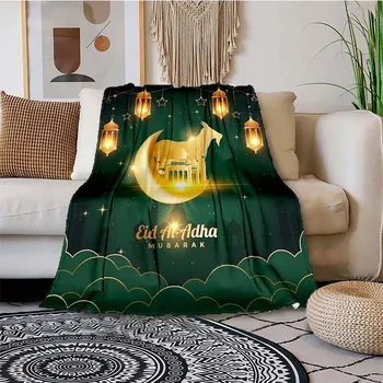 Мюсюлмански ислямски фестивал Луксозно одеало за легло, одеяло за пикник, коварен одеало за диван, одеало за климатик, индивидуално одеяла