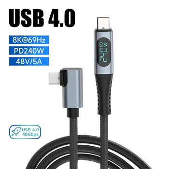 USB4.0 40Gbp Кабел Type C-Type C PD 240 W Кабел За Бързо Зареждане на Мълния 4 8K @ 60Hz за PS5 Nintendo Switch MacBook Pro