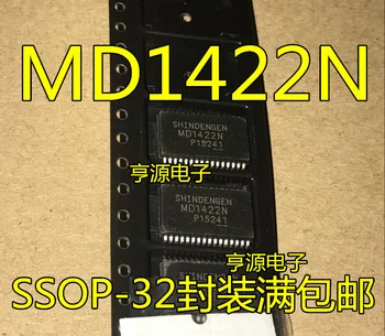 5 бр. оригинален нов LCD чип MD1422 MD1422N