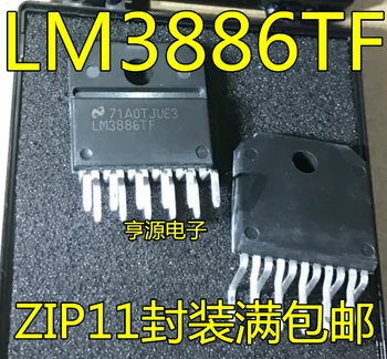 2 бр. оригинален нов чип усилвател на мощност LM3886 LM3886TF отлично качество