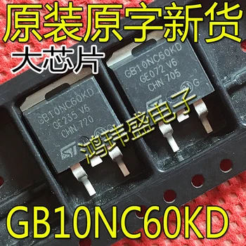 30 бр. оригинален нов полеви транзистор STGB10NC60KDT4 GB10NC60KD TO-263 MOS