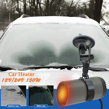 Нов 12/24 150 W за Авто Кола Нагревател във Формата На Чаша Авто Вентилатор за Топъл Въздух на Електрически Вентилатор За Защита на Предното стъкло От Замъгляване Demister Defroster Преносим
