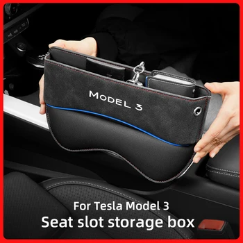 Пълнител за автомобилни седалки от Tesla Model 3 2017-2023 Многофункционален автомобилен органайзер за съхранение на аксесоари tesla model 3 2023