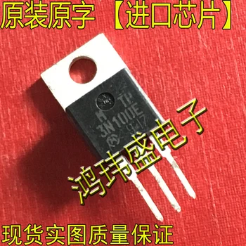 30шт оригинален нов MTP3N100E 3N100E TO220 【MOS транзистор】
