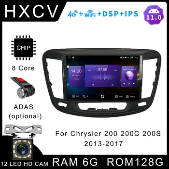 Умно автомобилното радио на Android за Chrysler 200 200C 200S 2013-2017, автомобилна стерео система с GPS-навигация, автомобилното радио 4G, bluetooth DAB + Carplay