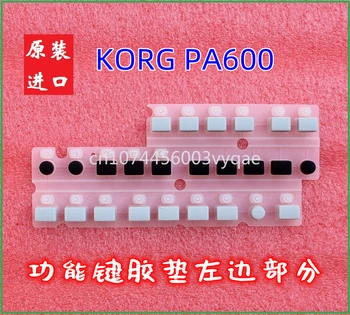 Korg Pa600, Pa300, Pa700 Електронна клавиатура Функционален ключ Провеждане на гума мат/Оригинални внесени