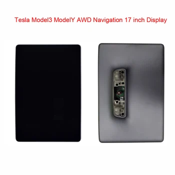 Нов Сензорен LCD Мултимедиен Център Media Control Unit MCU OEM За Tesla Model3 ModelY AWD Navigation 17-инчов Дисплей