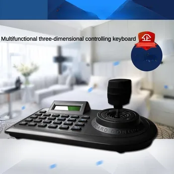 3D-кулисная клавиатура за управление на DVR Клавиатура за управление на НРВ клавиатура за управление на топка