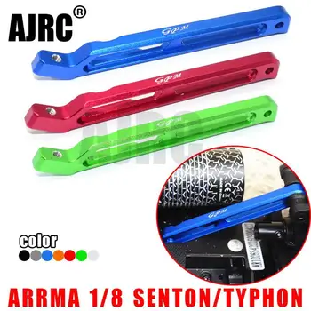 Радиоуправляеми автомобили ARRMA 1/8 SENTON/TYPHON, приложим задни силна пръчка алуминиева сплав ARRMA AR320446