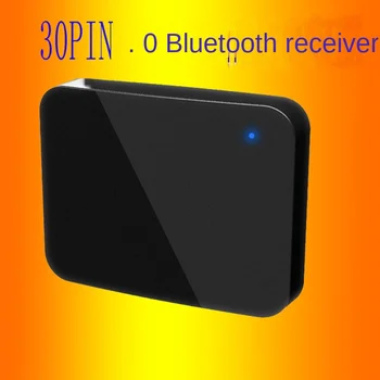 Нов висококачествен музикален приемник, Bluetooth 5.0 с 30 на контакти - разширен обхват, подобрено качество на звука