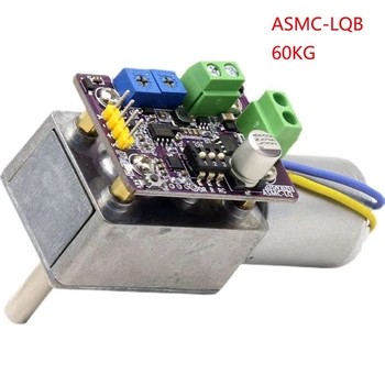 ASMC-LQB 360-градусова энкодер 60-килограммовый серво с червей съоръжения предаването за управление капак на ръката на робота и аналогов контрол на напрежението