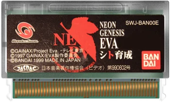 WS Game ** Neon Genesis EVA (версия за САЩ!! Превод на английски !!)