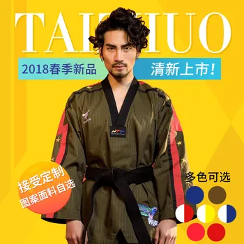 2018 Ново записване е 7 цвята Колибри звезди Таекуондо облекло за възрастни цветни спортни костюми за таекуондо цвят GI