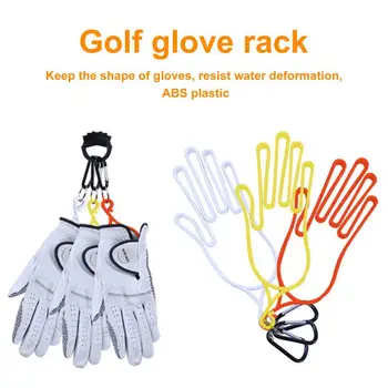 Проста рамки за ръкавици за голф, трайни спортни аксесоари, поддържащи форма, поставка за ръкавици за голф, поставка за ръкавици за голф, държач за ръкавици за голф