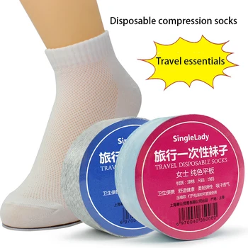 10 чифта чорапи за еднократна употреба, лаптоп компрессионных пътни чорапи, за еднократна употреба тънки памучни чорапи, абсорбираща потта, за мъже и жени