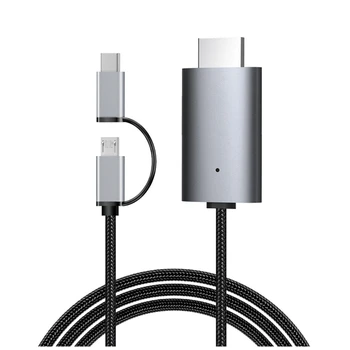Кабел, съвместим с Micro-USB TYPE C HDMI кабел-адаптер за цифров AV-телевизия с висока разделителна способност 1080P за Iphone, Ipad и Android телефони