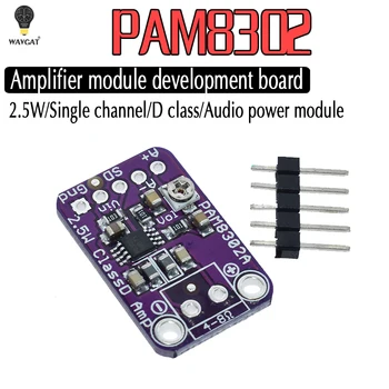 PAM8302A CJMCU-832 PAM8302 2,5 W едноканален модул усилвател на мощност на звука клас D такса развитие