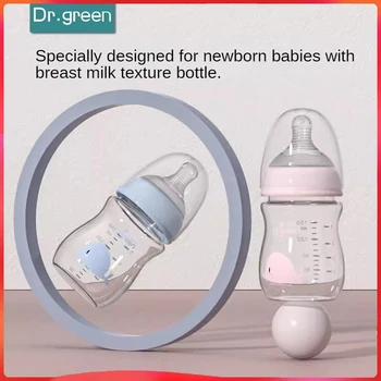 Dr.Green Професионална ергономична бутилка за новородени 150 мл/240 мл, С широка уста и Лепестковой соской за премахване на покритие на езика, може да се пере в организма