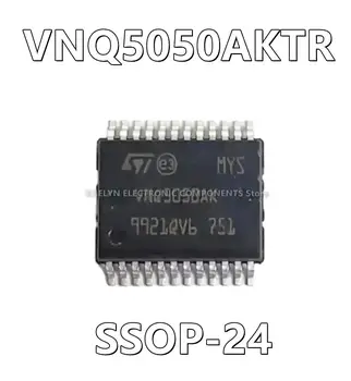 2 бр./лот VNQ5050AKTR VNQ5050AK захранване/шофьор 1:1 N-канален 13.5 A PowerSSO-24