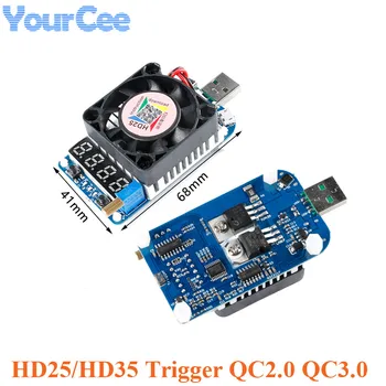 HD25 HD35 Спусъка QC2.0 QC3.0 AFC FCP Електронен USB Товарните Резистор Битов Тест Батерии Регулируема Текущото Напрежение