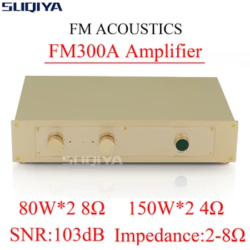 SUQIYA-Клонинг FM300A FM АКУСТИКА Hi-Fi Аудио 150 W * 2 4Ω 80 W * 2 8Ω Усилвател на мощност