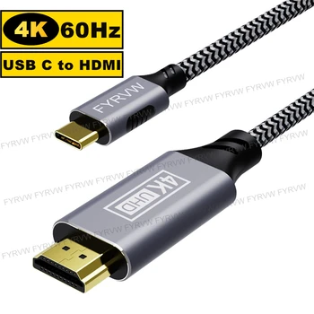 Кабел, съвместим с и HDMI Type C, 4K Type C-HDMI, Thunderbolt от 4 до 4K при честота 60 Hz 4K при честота 30 Hz Кабел HDMI USB C, съвместими с HDMI