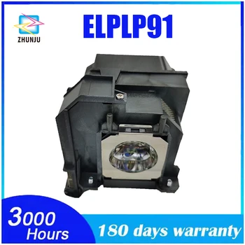 Висококачествена Лампа на проектора ELPLP91 за Epson EPSON EB-680/EB-685W/EB-685Wi/EB-695Wi/BrightLink 685Wi/BrightLink 695Wi