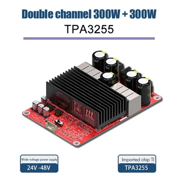 Такса цифров усилвател BDM8-A TPA3255 2X300 W стерео треска Hi-Fi аудиоусилитель клас D dc 24-48 В