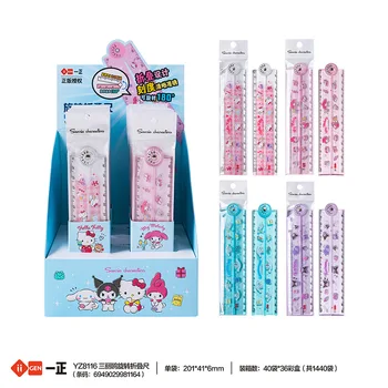 Yizheng Co-branded Sanrio Image Въртяща се сгъваема линия Cinnamonall, мультяшная детска многофункционална гама, обучение канцеларски материали