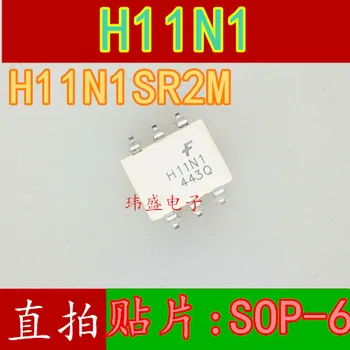 10шт H11N1SR2M H11N1 СОП-6